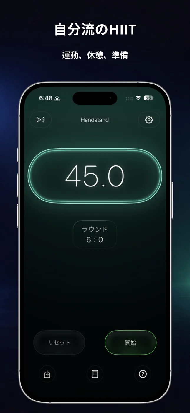 ワーク・休憩・準備時間を自由に設定したRepChimeタイマー