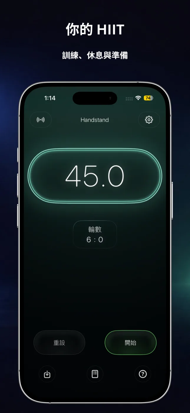 自訂訓練、休息與準備時間的 RepChime 計時器